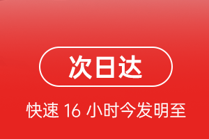 南充高坪空运代理航空货运 航空货运