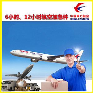 南充高坪空运代理公司谈空运的四大作用是什么